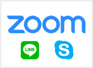 ZoomやLINEやSkypeなどをインストール